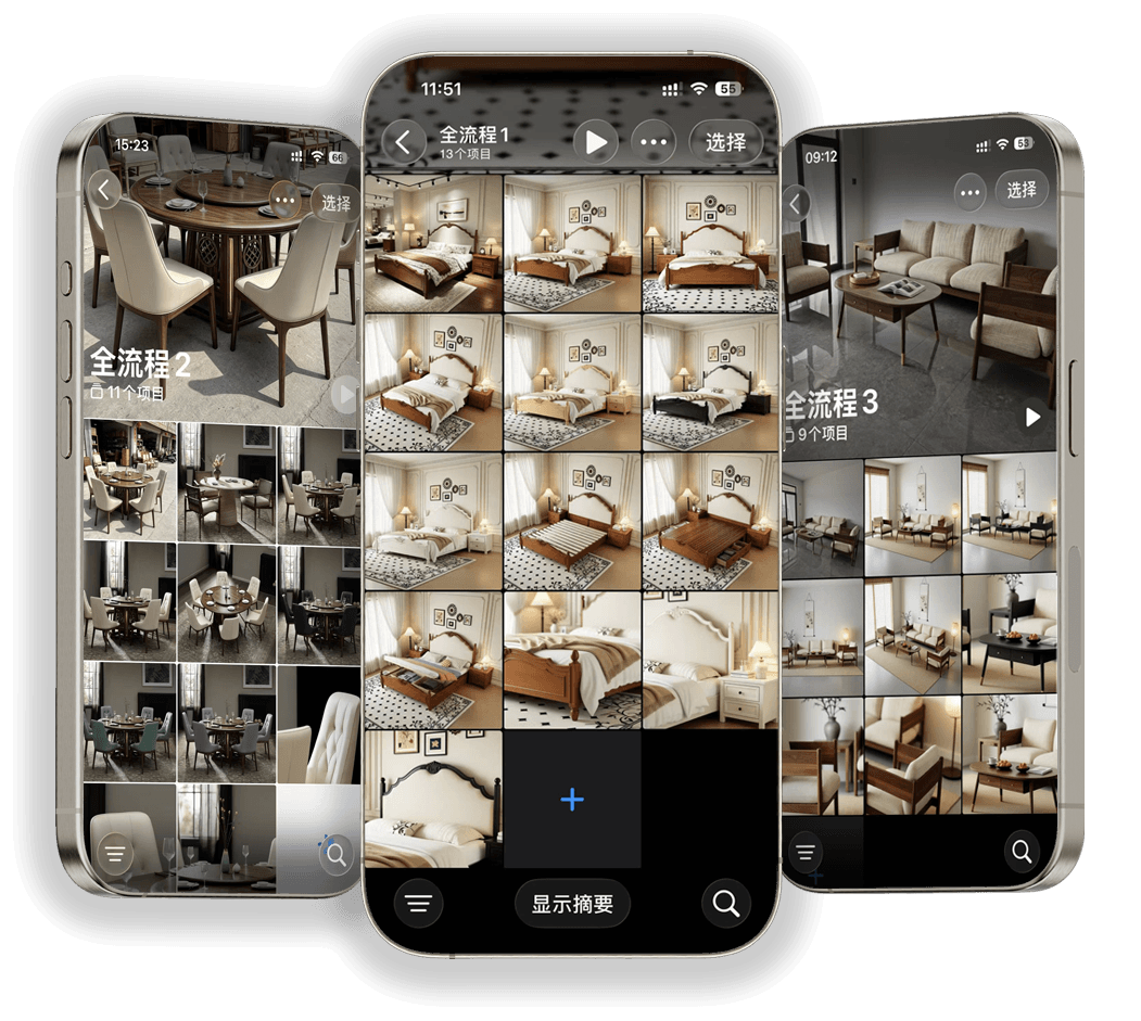 小图搭子出图大师页面展示